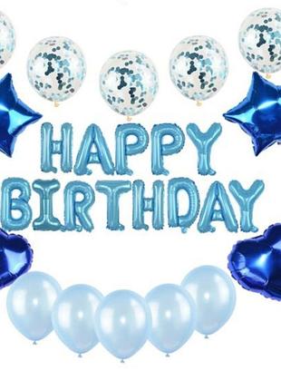Набор шаров на день рождения, "happy birthday" 047
