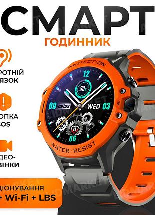 Смарт-часы tabby k55 4g с gps, sim, видеозвонками, sos, прослушиванием, защитой ip67, геозоной, оранжевый