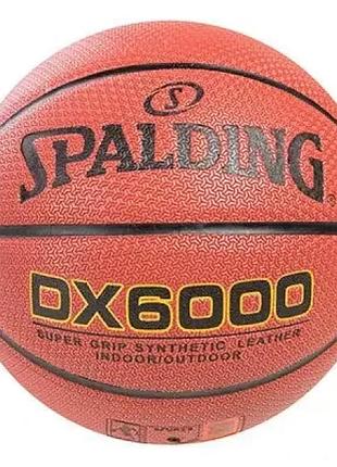 М'яч баскетбольний spalding dx6000 розмір 7 синтетична шкіра