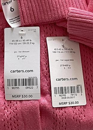 Кофта carters на 5 -6 лет 5
