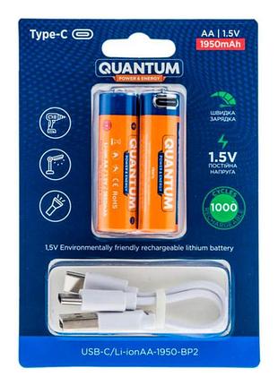 Аккумулятор литий-ионный quantum usb li-ion aa 1.5v 1950mah в блистере с кабелем type-c