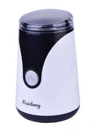 Кавомолка ножова подрібнювач електрична роторна rainberg rb-301 300 w original