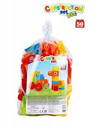Конструктор construction set big, 50 дет., пак. 35*20см, тм технок, україна (8шт)