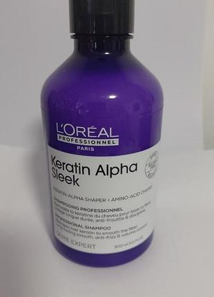 L'oreal professionnel keratin alpha sleek shampoo. профессиональный бессульфатный шампунь, распив.