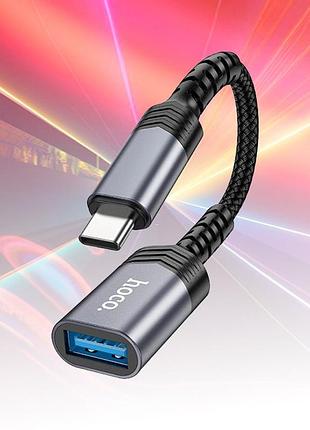 Переходник type-c to usb 3.0 на otg для планшетов и смартфонов tpe hoco ua24 type-c