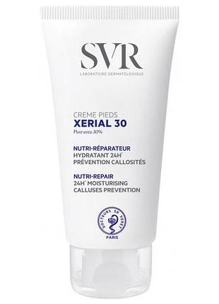 Svr xerial 30 крем для стоп кераторегулирующий 50 мл