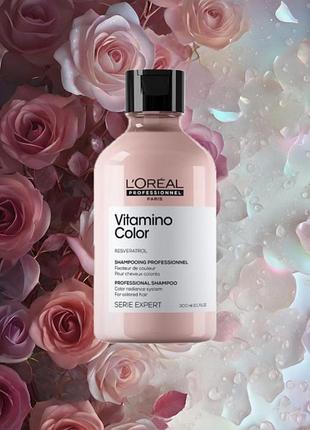 Шампунь для окрашенных волос l'oreal 300 мл
