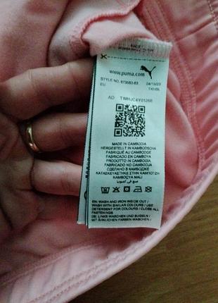 Кофта спортивная оригинал ветровка новая puma 5