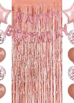 Набор шаров на день рождения, "happy birthday" 058