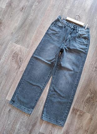 Серые джинсы wide leg