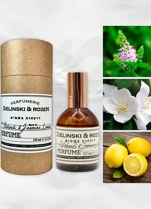 Zielinski & rozen patchouli & jasmine, lemon