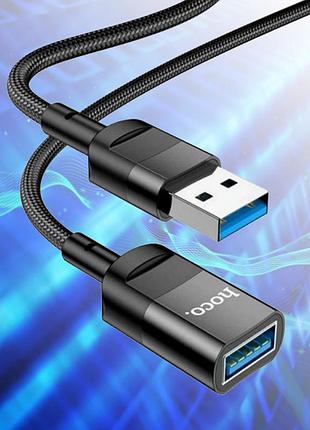 Кабель удлинитель 1.2m usb на usb для передачи данных usb 3.0 поддержка функции otg 3a hoco uio7
