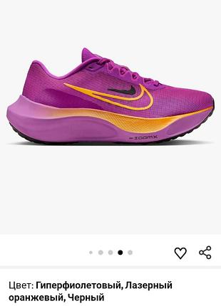 Кроссовки nike размер 39