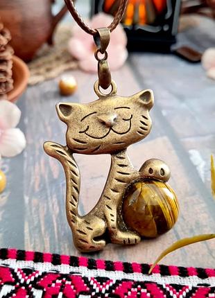 🔺😸🐯 оригінальний кулон на шнурку бронзовий котик з мячем тигрове око