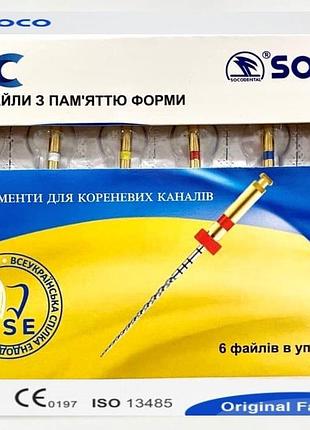 Файли soco sc 25 mm. 04/50, 6шт. офіційний представник. будь-які розміри завжди в наявності.