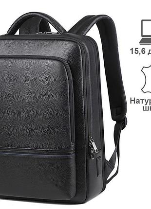 Кожаный рюкзак parsonker d709 15,6" 43x30x14см черный