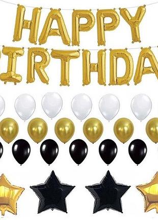 Набор шаров на день рождения, "happy birthday" 01