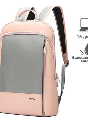 Женский рюкзак bopai 62-12168 15,6" 41x29x9,5см розовый