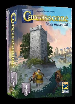 Настольная игра каркасcон: башни и воры (carcassonne: the tower) доп. №4