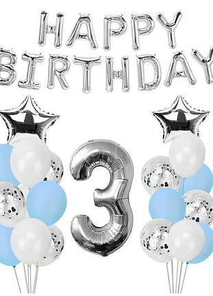 Набор шаров на день рождения, "happy birthday" 022