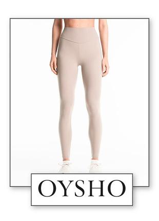 Легінси comfortlux від бренду oysho