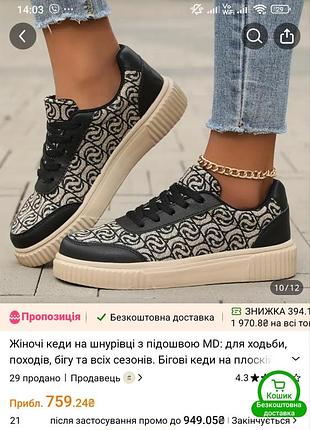 Женские текстильные (кеды) кроссовки