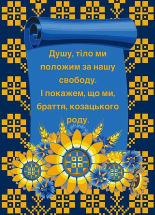 Картина за номерами "дух" лак 40*50см, термопакет, тм art craft, україна