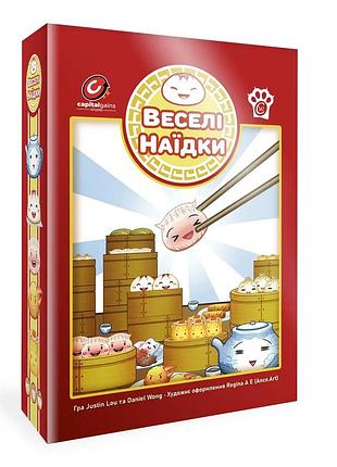 Настільна гра веселі наїдки (happy dim sum)