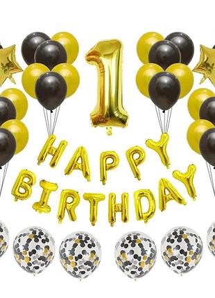 Набор шаров на день рождения, "happy birthday" 060