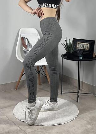 Лосини від under armour