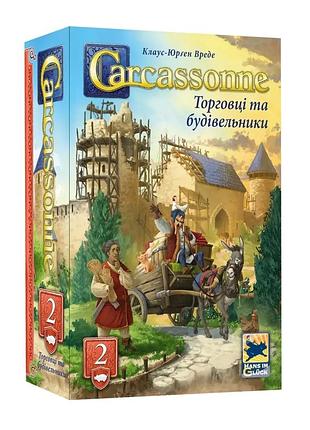 Настольная игра каркассон: торговцы и строители (carcassonne: traders and builders) доп. №2