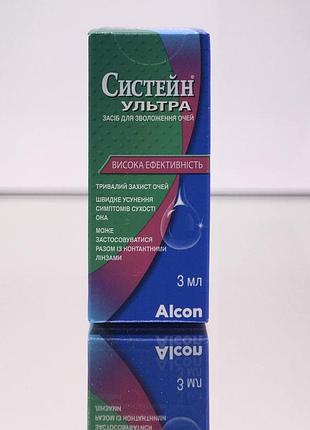 Systane ultra капли для глаз