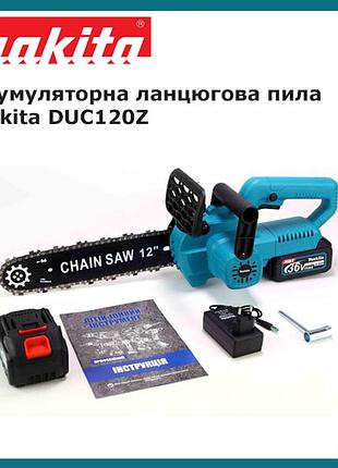 Акумуляторна ланцюгова пила makita duc120z (36v 6ah, шина 30 см), акб пила макіта