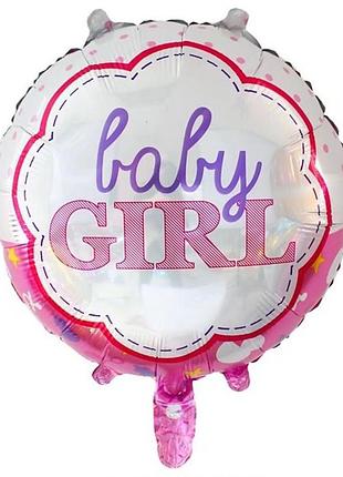 Фольгированный круглый шар, baby girl - 44 см (18 дюймов)