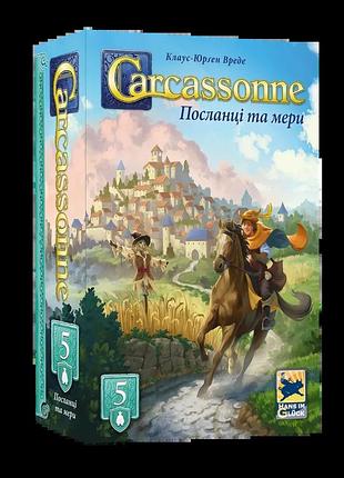 Настільна гра каркасон: посланці та мери (carcassonne: abbey and mayor) доп. №5