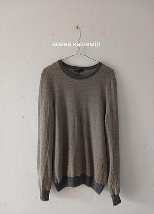 Легкий шерстяной свитер с кашемиром