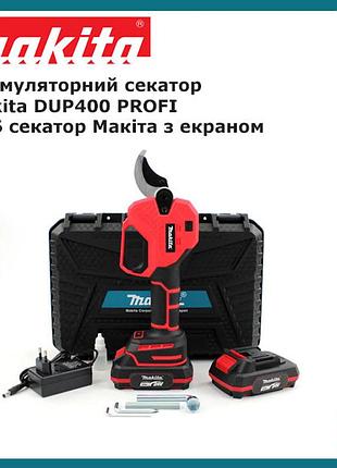 Аккумуляторный секатор makita dup400 profi (24v, 5ah). акб секатор макита с экраном