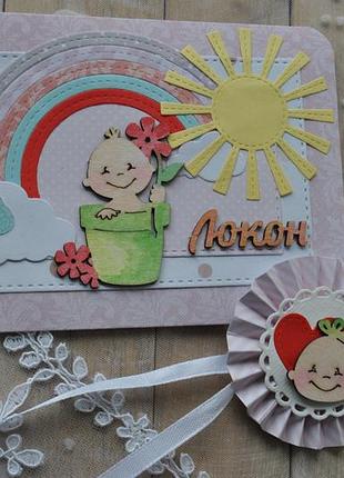 Набір ножиці і конверт для локона на рік "baby"