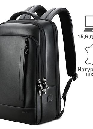 Кожаный рюкзак bopai 61-16311 15,6" 44x31,5x16см черный