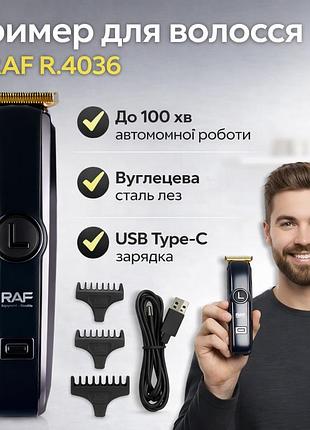 Акумуляторний тример для волосся з лезами з вуглецевої сталі та насадками raf r.4036 5w