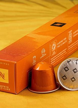 Nespresso капсулы pumpkin spice cake, швейцария (10шт)