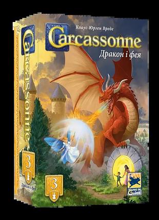 Настольная игра каркаcсон: дракон и фея (carcassonne: the princess and the dragon) доп. №3