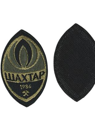 Шеврон шахтер, на липучке, на черном, всу 9 см * 6 см