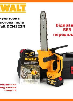 Акумуляторна пила dewalt dcm122n (36 v, 6 аh) акб пила з автоматичним змащенням ланцюга
