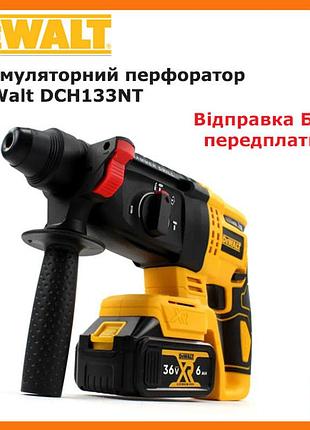 Бесщеточный аккумуляторный перфоратор dewalt dch133nt (36v, 6ah), акб трехрежимный перфоратор деволт с 2 акб