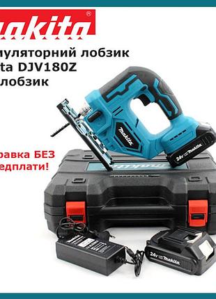 Аккумуляторный лобзик makita djv180z (24v, 5ah). акб лобзик макита