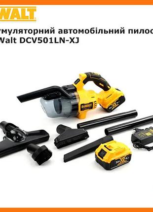Аккумуляторный автомобильный пылесос dewalt dcv501ln-xj (36v, 6ah) акб пылесос деволт