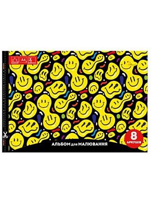 Альбом для рисования "smile" a4 ап-0301-11, 8 листов, скоба с перефорацией