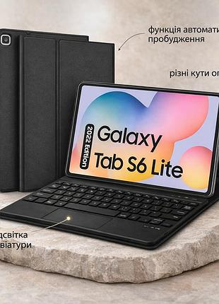 Чохол-клавіатура jademall для samsung galaxy tab s6 lite 10.4 дюймів 2022/2020, знімна магнітна bluetooth-клавіатура qwertzu