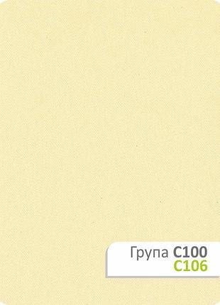 Ткань для рулонных штор блэкаут с 106